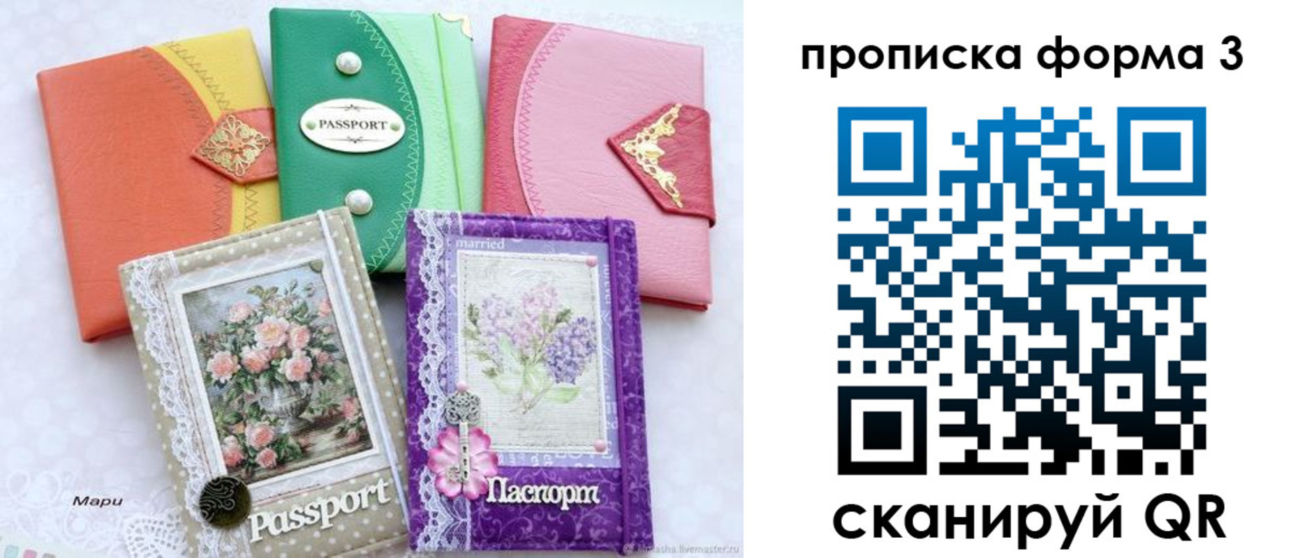 временная регистрация гарантия в Новочебоксарске