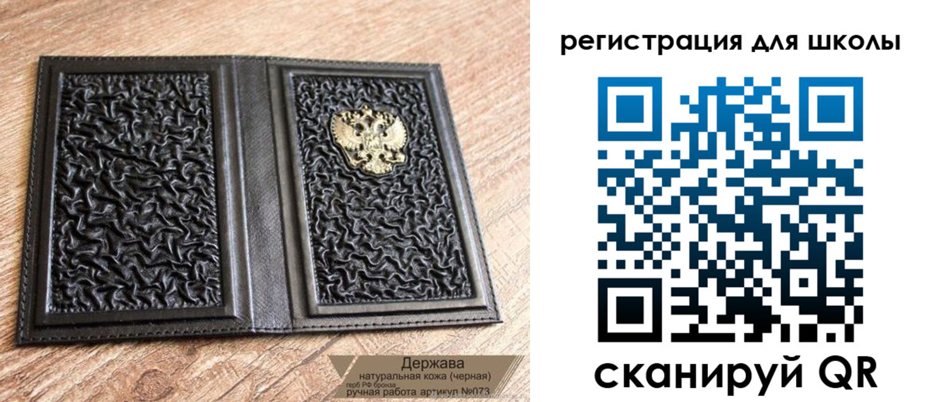 прописка штамп в Новочебоксарске